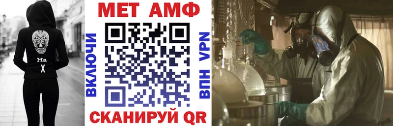 гидра зеркало Александровск Амфетамин Розовый