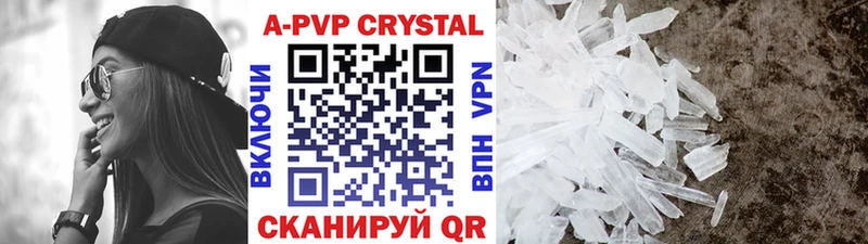 KRAKEN онион  закладка  Александровск  APVP Соль 