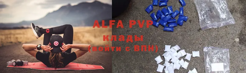 KRAKEN как зайти  Александровск  Alpha-PVP мука  купить наркотики сайты 