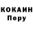 Cocaine Fish Scale vlad_korotykin