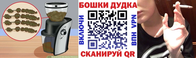 Еда ТГК марихуана  дарнет шоп  Александровск 