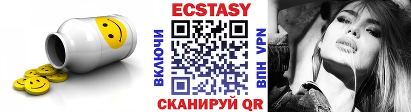 где продают   Александровск  Ecstasy Дубай 