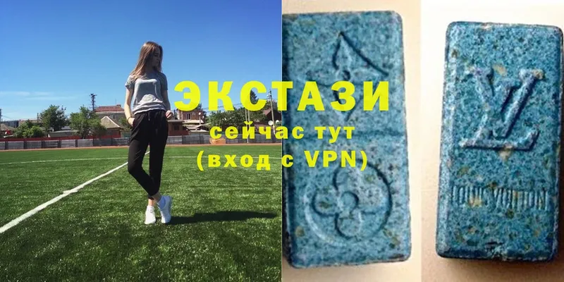 купить  цена  Александровск  Экстази XTC 