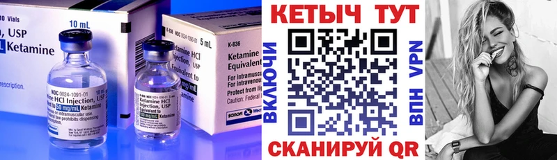 купить наркоту  shop телеграм  Кетамин ketamine  Александровск 
