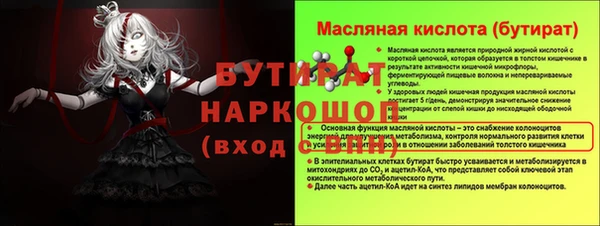 ALPHA PVP Покачи