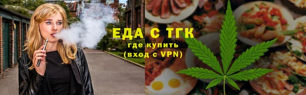 молекула духа Яранск
