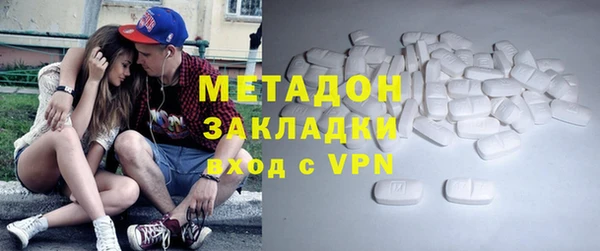 стафф Яровое