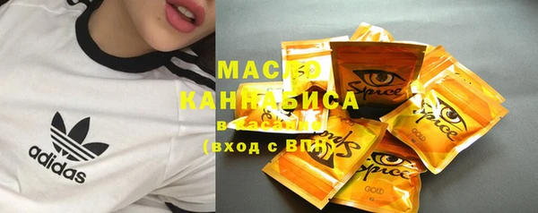 стафф Яровое