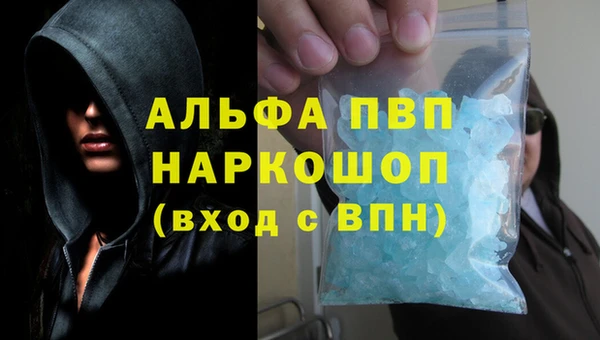 спиды Янаул