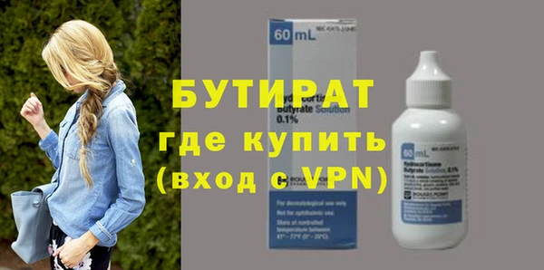 ECSTASY Покровск