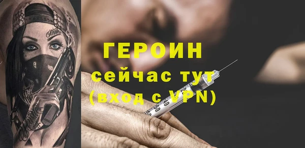 ECSTASY Покровск