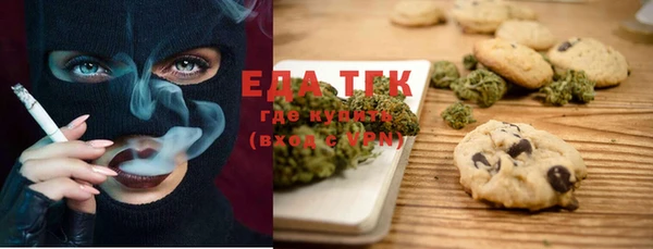 молекула духа Яранск