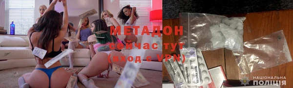 спиды Янаул