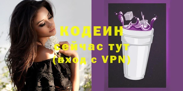 ALPHA PVP Покачи