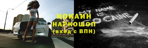 герыч Покров