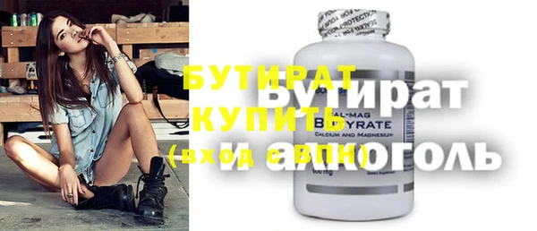 спиды Янаул