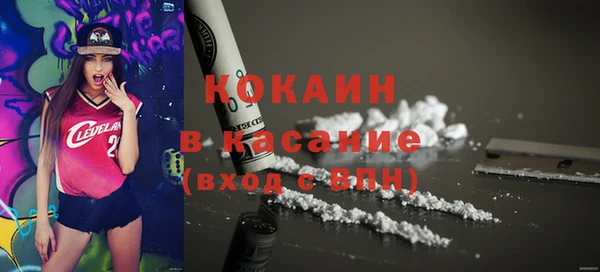 ALPHA PVP Покачи