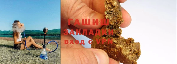ECSTASY Покровск