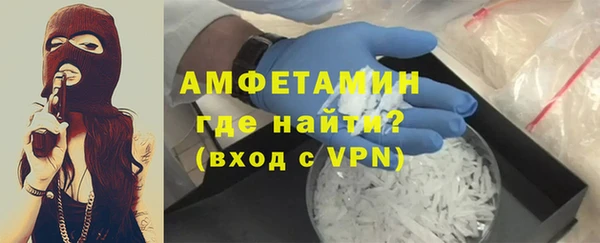 стафф Яровое