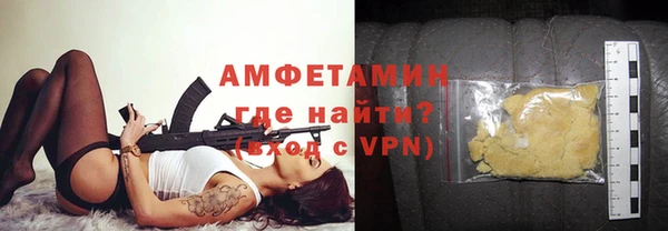 молекула духа Яранск