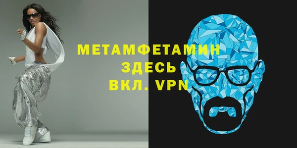 стафф Яровое