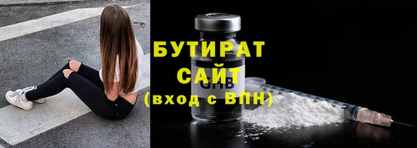стафф Яровое