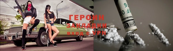 герыч Покров