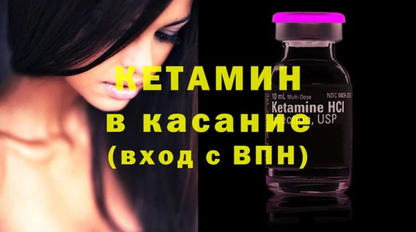 молекула духа Яранск