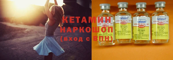 ECSTASY Покровск