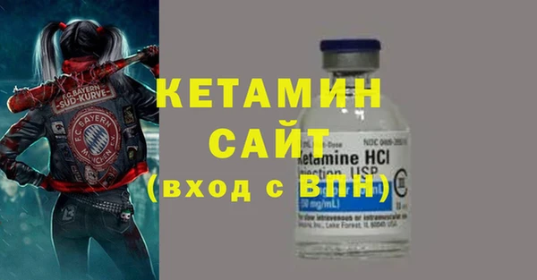 ECSTASY Покровск