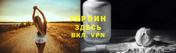 стафф Яровое