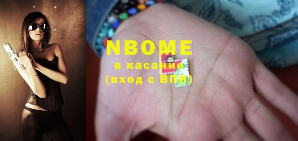 стафф Яровое