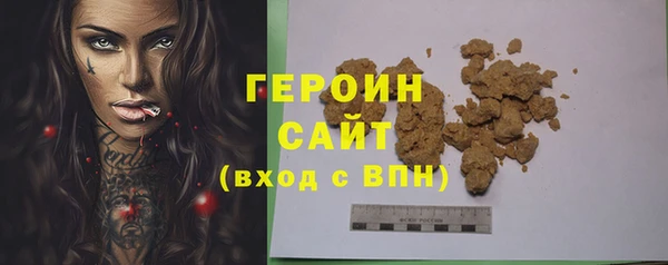ECSTASY Покровск