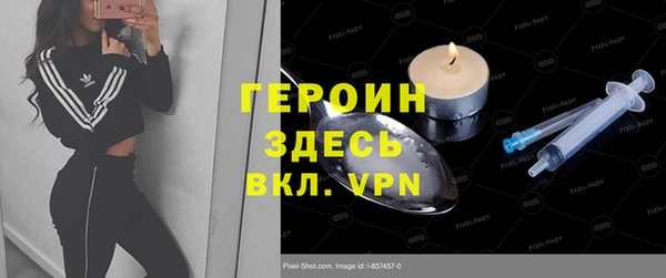 ECSTASY Покровск