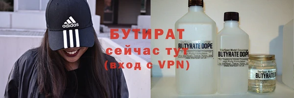 стафф Яровое
