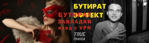 спиды Янаул