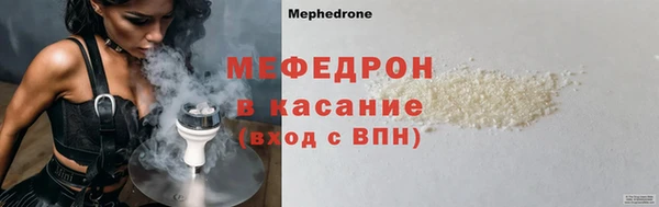 ECSTASY Покровск