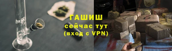 молекула духа Яранск