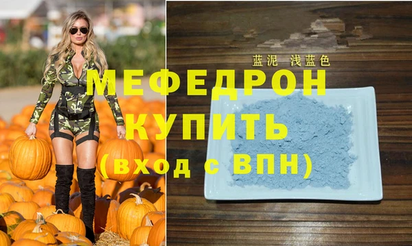 стафф Яровое