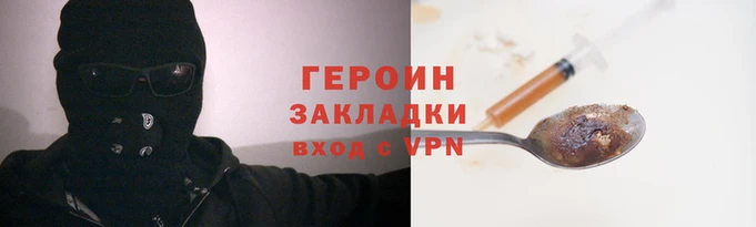 ALPHA PVP Покачи