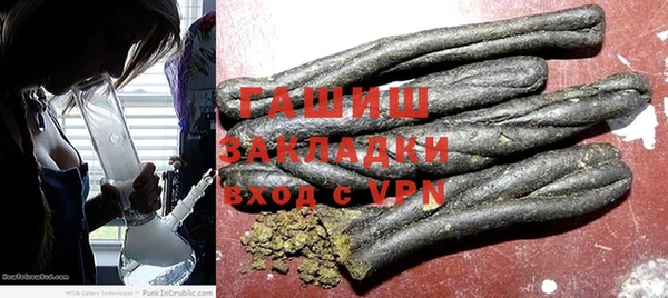 стафф Яровое