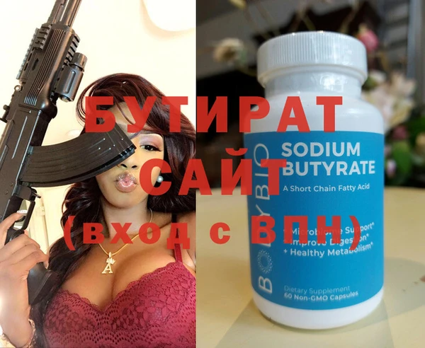 ECSTASY Покровск