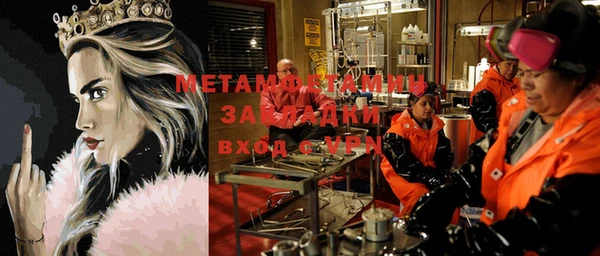 герыч Покров