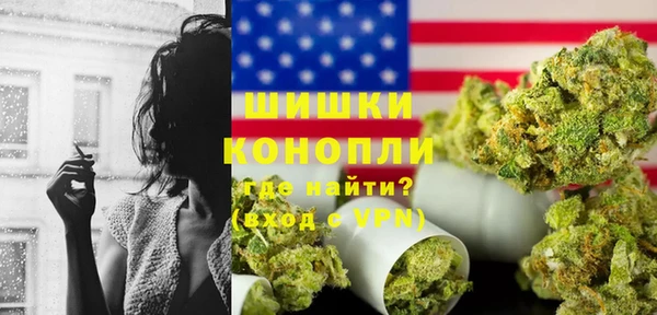 ECSTASY Покровск