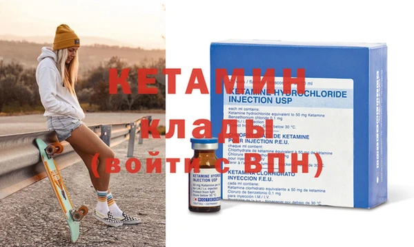 молекула духа Яранск