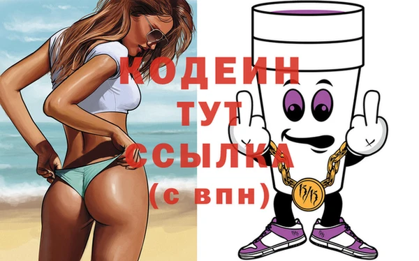 стафф Яровое
