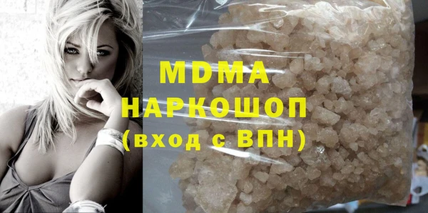 молекула духа Яранск