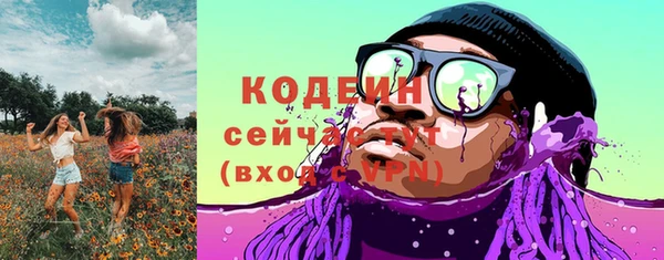 герыч Покров