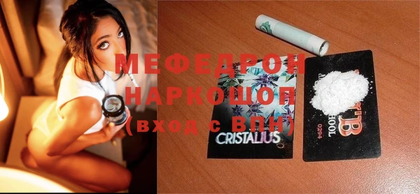 стафф Яровое