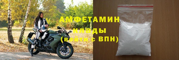 герыч Покров